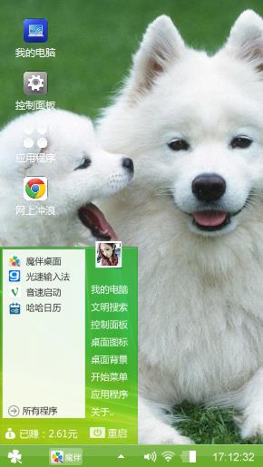 我的狗狗