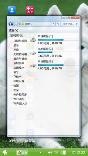 我的狗狗