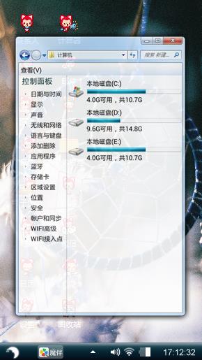 v吃不吃饭的是