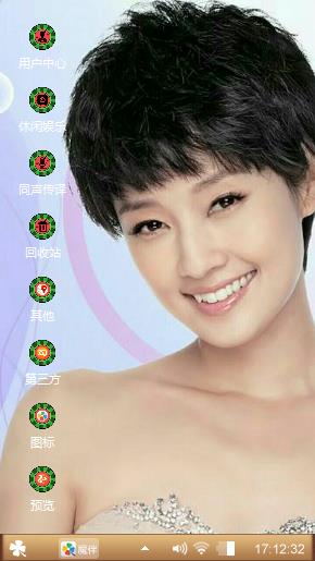 马伊琍
