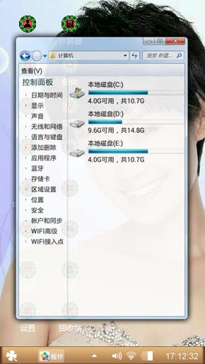 马伊琍