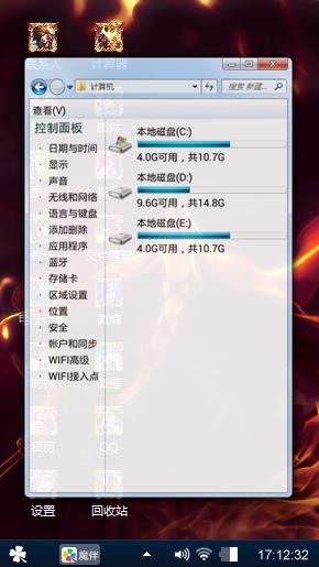 激动