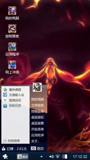 激动
