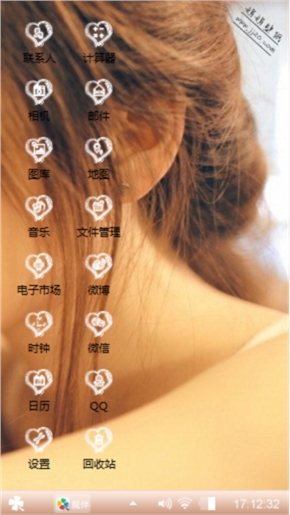 小清新