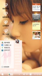 小清新