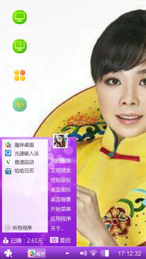哈哈