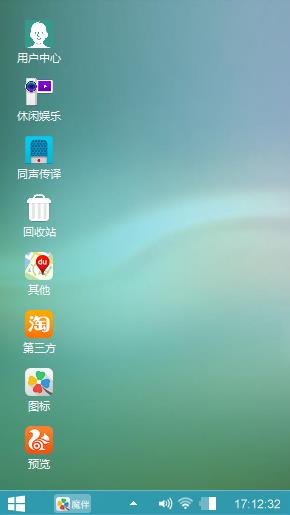 个人喜好