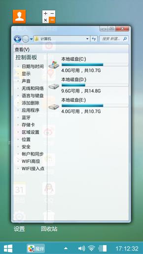 个人喜好