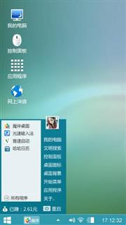 个人喜好