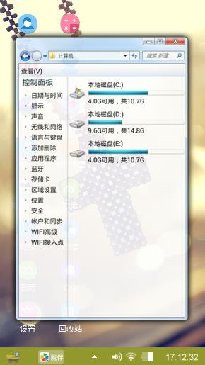 情侣装