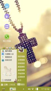 情侣装
