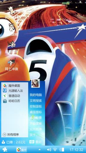 小蜗牛