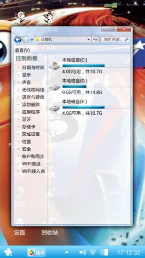 小蜗牛