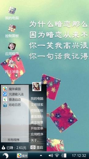 给不了她幸福 就给她祝福