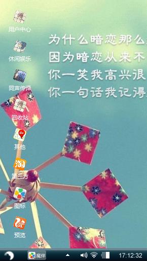 给不了她幸福 就给她祝福