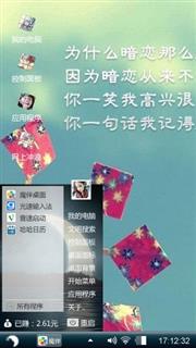 给不了她幸福 就给她祝福