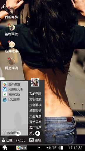 不知道