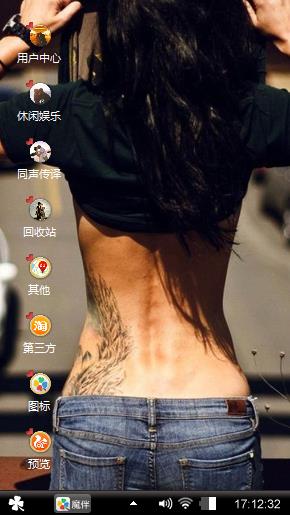 不知道