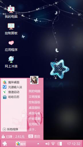 无话可说