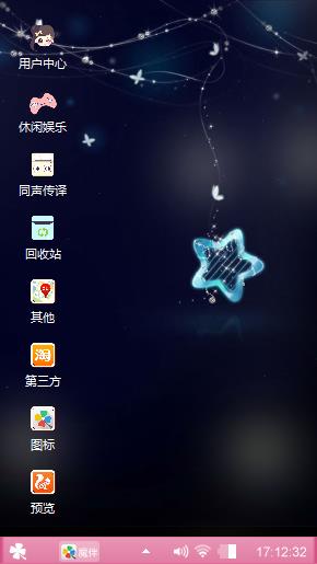 无话可说