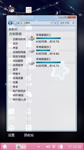 无话可说