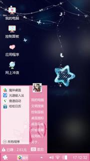 无话可说