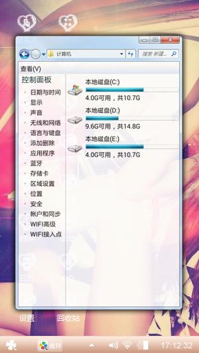 爱不释手          