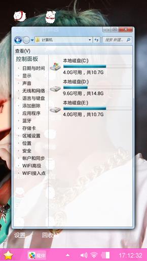 权志龙
