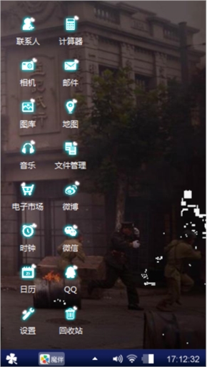背叛