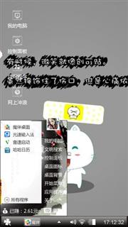 笨笨猫