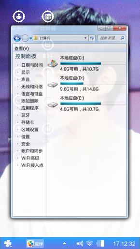 萌萌哒王源
