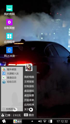 速度与激情