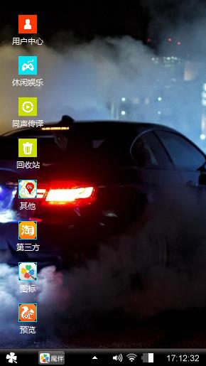 速度与激情