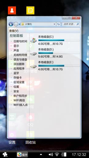 速度与激情