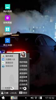 速度与激情