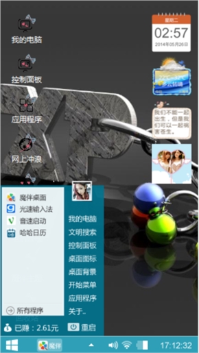 路飞