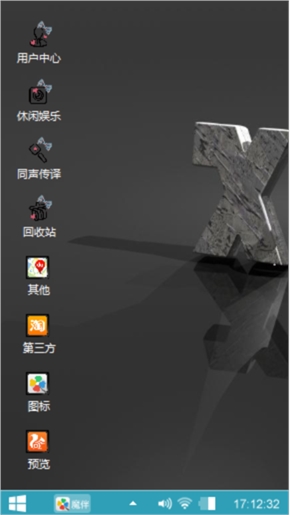 路飞