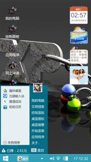 路飞