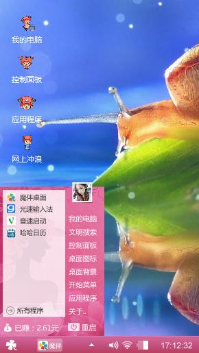 蓝色心情