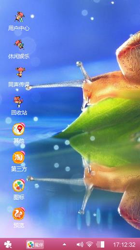 蓝色心情