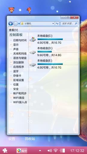 蓝色心情