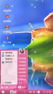 蓝色心情