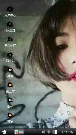 超级猥琐嘟爷