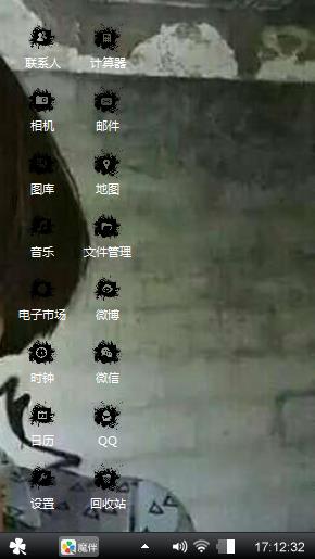 超级猥琐嘟爷