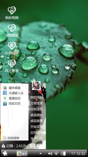 好看