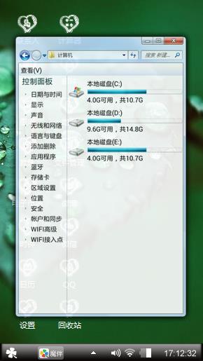 好看