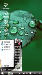 好看