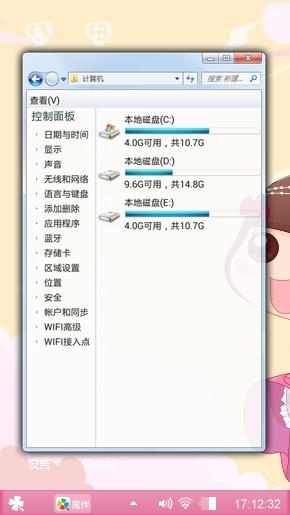 美美哒