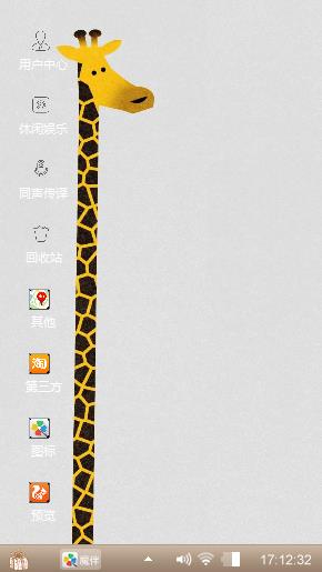 VV鹿