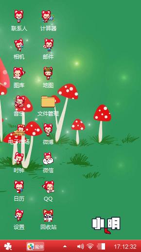 绿,
